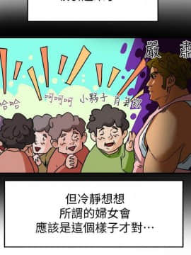 有夫同享 1-30話_1-30_0088