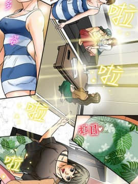 有夫同享 1-30話_1-30_0089