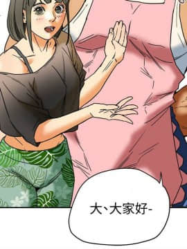 有夫同享 1-30話_1-30_0090