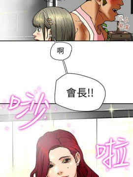 有夫同享 1-30話_1-30_0093