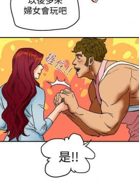 有夫同享 1-30話_1-30_0096