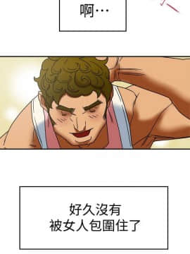 有夫同享 1-30話_1-30_0097