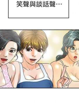 有夫同享 1-30話_1-30_0098