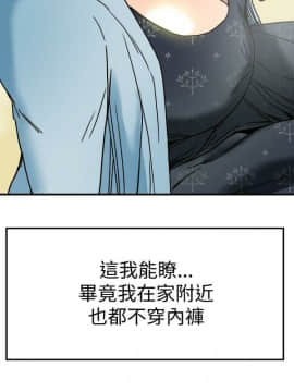 有夫同享 1-30話_1-30_0100