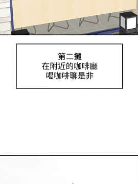 有夫同享 1-30話_1-30_0101