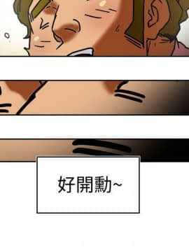 有夫同享 1-30話_1-30_0102