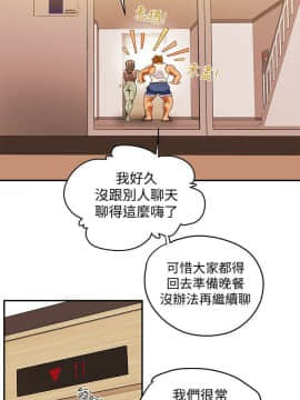 有夫同享 1-30話_1-30_0103