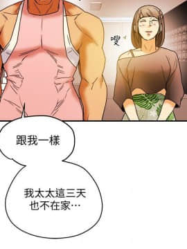 有夫同享 1-30話_1-30_0104