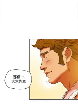 有夫同享 1-30話_1-30_0105