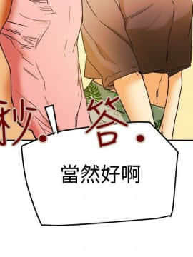 有夫同享 1-30話_1-30_0106