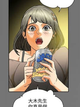 有夫同享 1-30話_1-30_0107