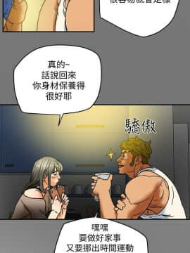 有夫同享 1-30話_1-30_0109