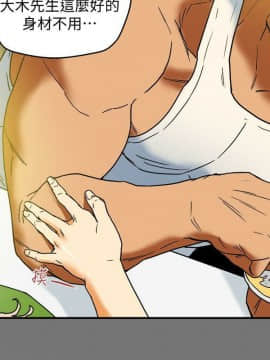 有夫同享 1-30話_1-30_0110