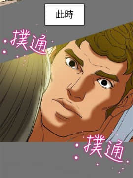 有夫同享 1-30話_1-30_0111