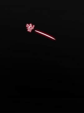 有夫同享 1-30話_1-30_0112