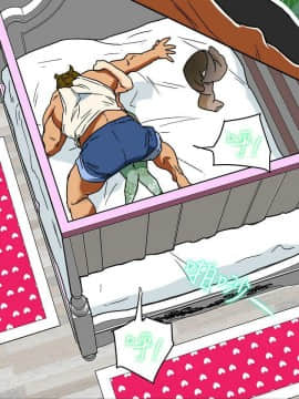 有夫同享 1-30話_1-30_0113