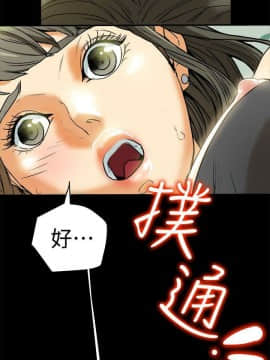 有夫同享 1-30話_1-30_0115