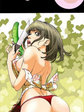 有夫同享 1-30話_1-30_0117