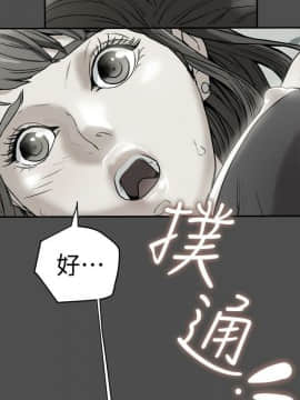 有夫同享 1-30話_1-30_0118