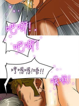 有夫同享 1-30話_1-30_0122