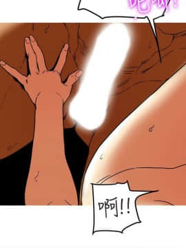 有夫同享 1-30話_1-30_0123