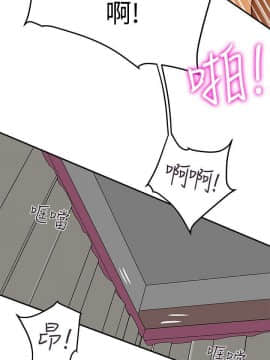 有夫同享 1-30話_1-30_0124