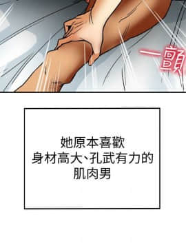 有夫同享 1-30話_1-30_0125