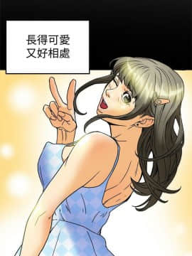 有夫同享 1-30話_1-30_0126