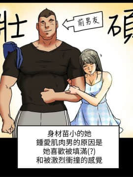 有夫同享 1-30話_1-30_0127