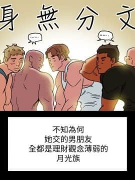 有夫同享 1-30話_1-30_0129