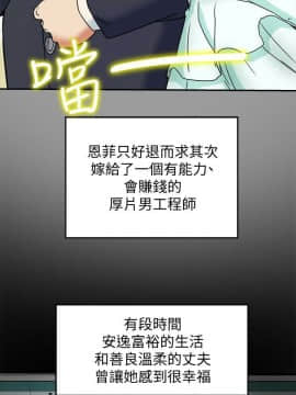 有夫同享 1-30話_1-30_0130