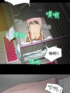 有夫同享 1-30話_1-30_0132