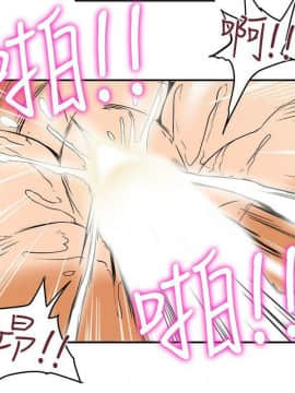 有夫同享 1-30話_1-30_0133