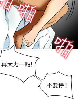 有夫同享 1-30話_1-30_0135