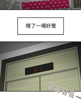 有夫同享 1-30話_1-30_0143