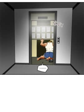 有夫同享 1-30話_1-30_0144