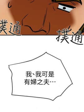 有夫同享 1-30話_1-30_0145