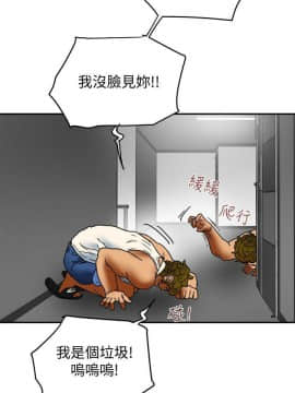 有夫同享 1-30話_1-30_0148