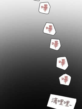 有夫同享 1-30話_1-30_0150