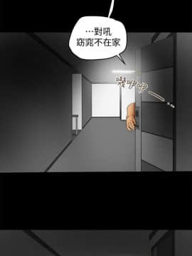 有夫同享 1-30話_1-30_0152