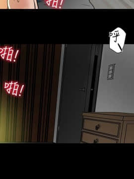 有夫同享 1-30話_1-30_0172