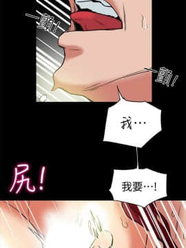 有夫同享 1-30話_1-30_0181