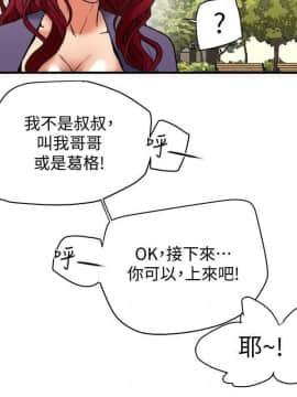 有夫同享 1-30話_1-30_0186