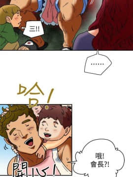 有夫同享 1-30話_1-30_0187