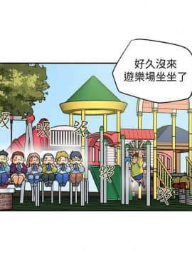 有夫同享 1-30話_1-30_0188