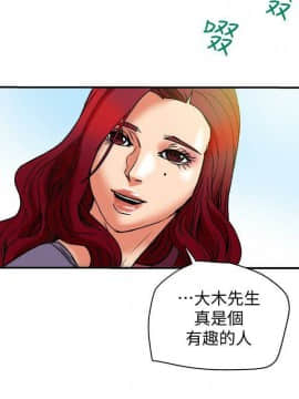 有夫同享 1-30話_1-30_0190