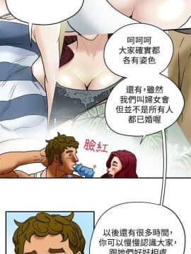 有夫同享 1-30話_1-30_0191