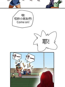 有夫同享 1-30話_1-30_0193