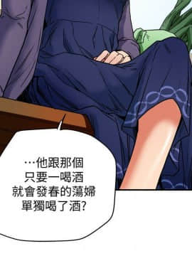 有夫同享 1-30話_1-30_0194