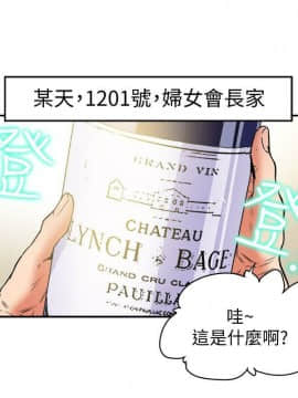 有夫同享 1-30話_1-30_0201